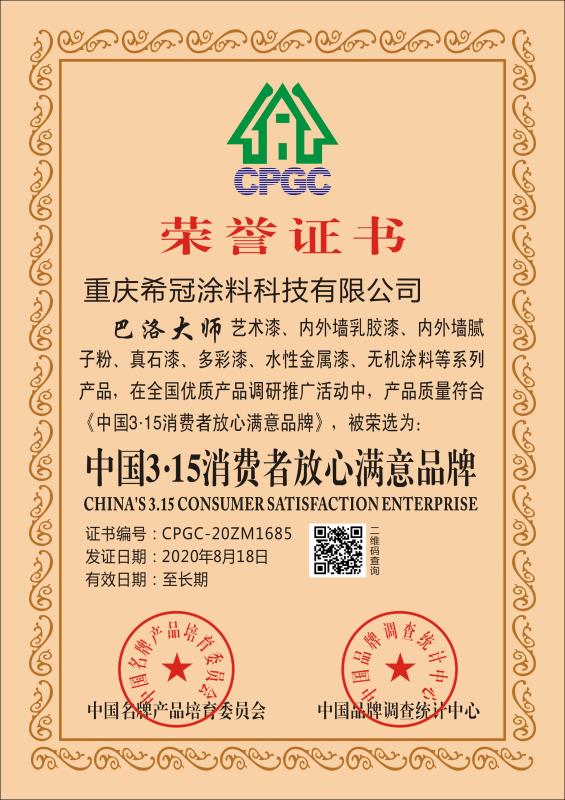 重庆黄瓜视频黄色网站